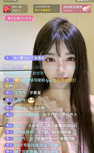 漫画资源来源与安装安全检查示意