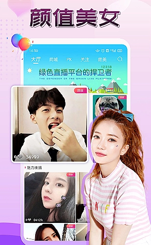 手机漫画书架与章节管理示意